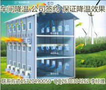 夏季了工業(yè)廠房是如何通風降溫的