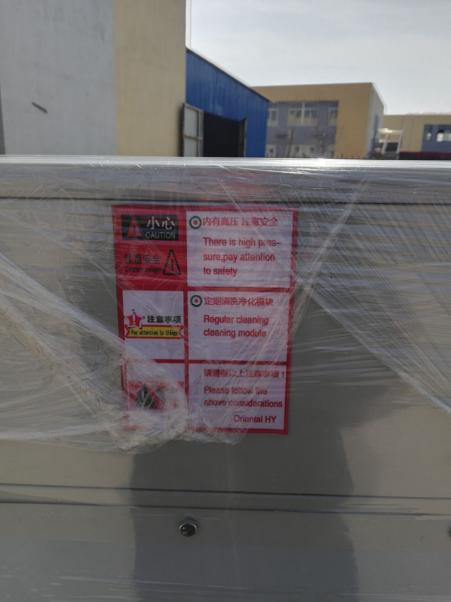 提供解決環(huán)保污染臭氣處理設(shè)備及解決方案，可達(dá)到排放標(biāo)準(zhǔn)。工廠廢氣處理用于惡臭無機氣體：  揮發(fā)性惡臭有機物：   