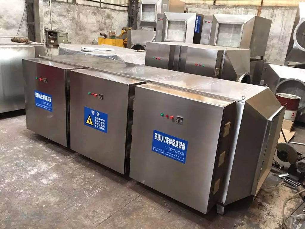 有機廢氣處理裝置技術(shù)，能有效將廢氣中的惡臭物質(zhì)通過生物降解、分解、吸附方式凈化?？捎行Ц纳茝S區(qū)以及周圍的空氣環(huán)境，運行費用低。同時我公司根據(jù)企業(yè)臭氣的排放情況，有選擇的采用定向處理技術(shù)對臭氣進(jìn)行處理，以達(dá)到*處理效果，減低企業(yè)投資和運行成本。工業(yè)廢氣處理工藝對H2S、SO2、NH3等及大部分揮發(fā)性的有機惡臭物進(jìn)去除率可達(dá)99%。系統(tǒng)壽命長達(dá)10年以上，可以全年運行，每天連續(xù)運行24小時，其處理過程不產(chǎn)生二次污染。而且系統(tǒng)占地面積小，節(jié)省土地資源。 