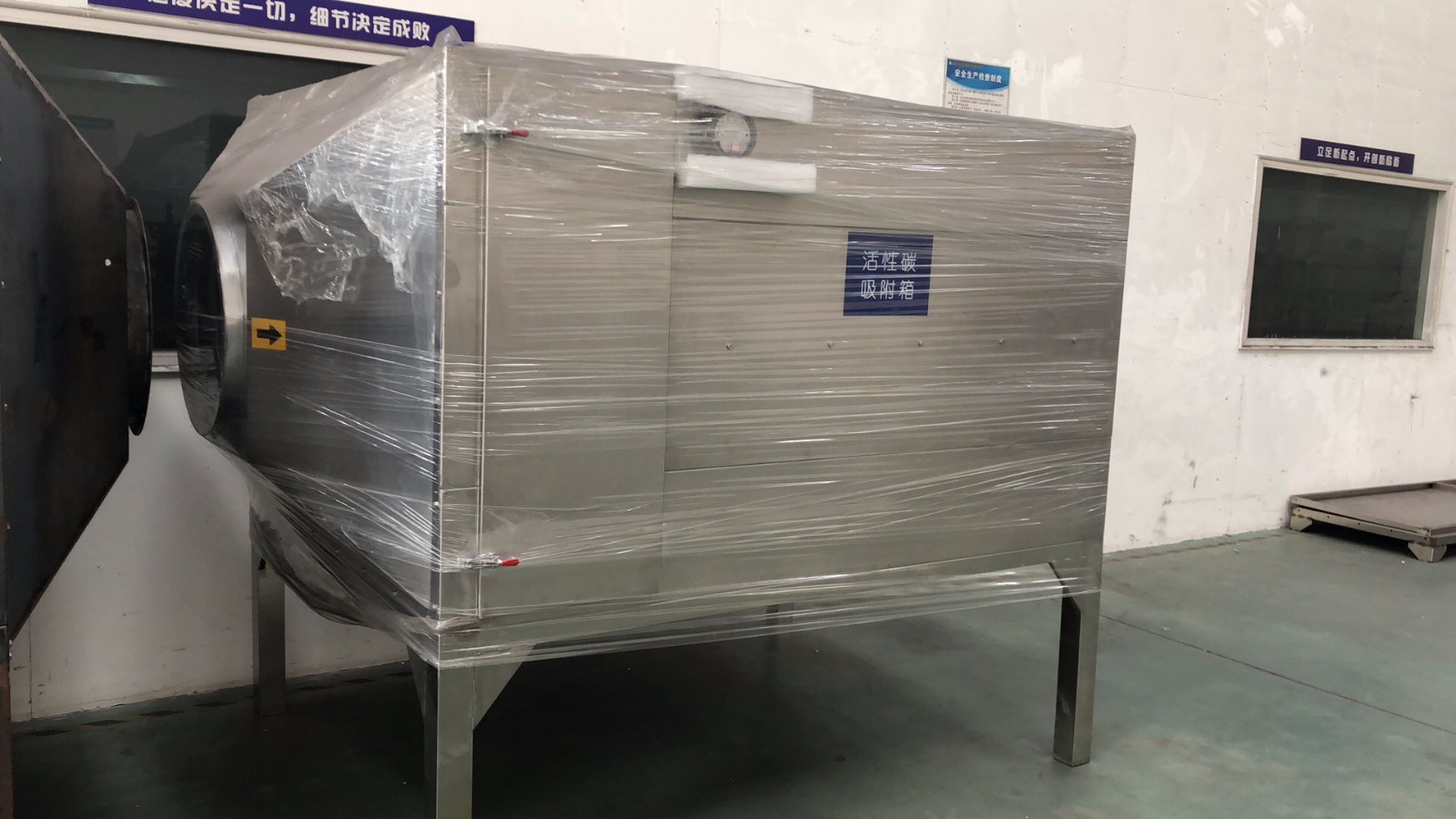 化工污水臭味大，光解除臭設(shè)備安裝